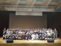 중부발전, 전남 장성에서 청백리 삶 배우는 `청렴문화 워크숍`