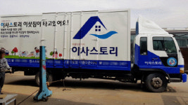 1톤트럭이사 VS 포장이사, 원룸이사업체가 말하는 장단점은?