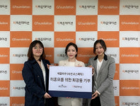 에끌라두, 저소득 미혼모를 위한 3,000만원 상당의 화장품 지원