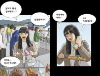 기안84 공개사과 요구, 전장연 청각장애인 차별 행위, 사과하라