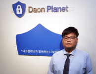 다온플래닛 All In One IT Service로 해법을 찾다!