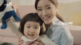 한솔교육 `신기한나라`, 깜짝 반전 TV 광고 영상 선보여