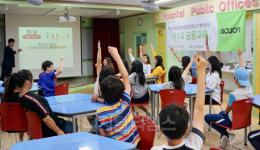 애큐온저축은행, 파주 연풍 초등학생 대상 금융교육 진행