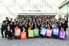 무역협회, 22기 글로벌무역인턴십 지원 접수