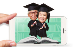 시간·장소 제약없이 … 내 손안의 `평생교육`으로 인생2막