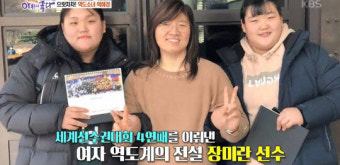 장미란 근황, `역도 유망주` 박혜정과 찰칵..