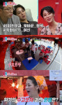 한고은 신영수, 일일 포장마차 오픈…100인분 준비에 ‘넋 나간 부부’