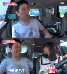 인교진 부부싸움 뒤 소이현 깜짝 등장..`인소부부` 싸움은 칼로 물 베기
