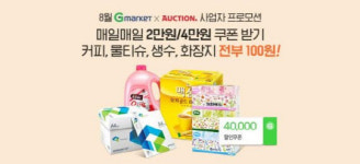 경비 줄여라… 온라인몰 찾는 중소사업자