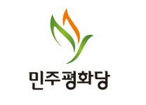 평화당 "일본, 어리석은 화이트리스트 배제 즉각 철회하라"