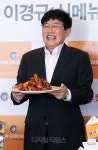 [포토] 돈치킨 이경규, 다른 치킨 먹지 마라