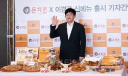 [포토] 돈치킨 이경규, 다른 치킨 먹지 마라