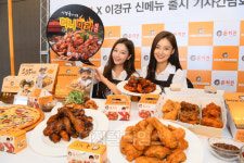 [포토] 돈치킨, 이경규표 치킨 드셔보실래요