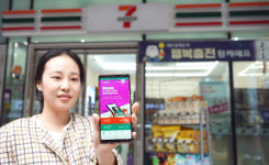 세븐일레븐, 모바일 앱 리뉴얼…세븐앱으로 예약 주문하고 경품도 받아가세요