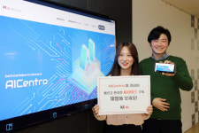 AI 서비스 키우는 KT DS, 플랫폼으로 기술 완성도 높였다
