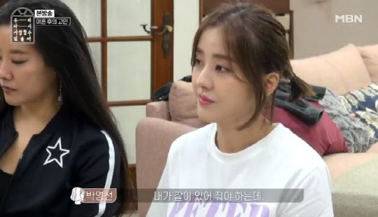 배우 박은혜, 이혼 후 솔직한 심경 고백...남편 필요하다