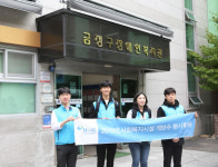HUG, 부산 금정구서 장애인 사회복지시설 개보수 봉사활동 실시