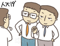 [古典여담] 二人同心 其利斷金 <이인동심 기리단금>