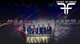 1월 한국 경기 앞둔 격투경기 `파이트투페임`, 액션스타도 발굴한다