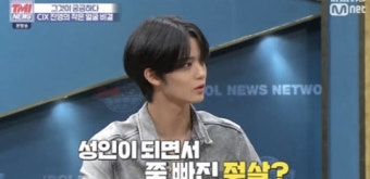 전현무 배진영 얼굴 크기 두배
