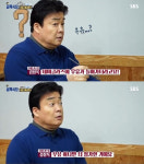 백종원 분노, 고집불통 돈가스집 사장에 솔루션 포기