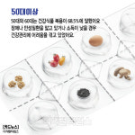 대림활법건강관리쎈타 | [카드뉴스]세대별 건강관리법