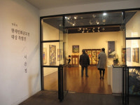 내달 인사동서 `대갈문화축제`