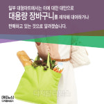 [카드뉴스]자율포장대에 테이프가 없다고