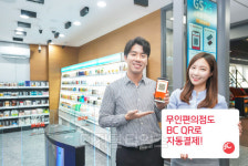 비씨카드·GS25, 을지로에 계산대 없는 무인편의점 문열어