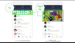 동영상 광고 시작 `라인`