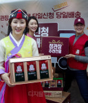 [포토] 설 선물 `당일신청·당일배송` 서비스 실시하는 정관장