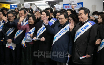 [포토] 항의 속 귀성인사하는 이해찬-이낙연