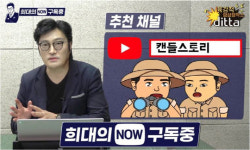 배경지식 없어도 귀에 쏙쏙… 참 쉬운 경제이야기