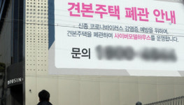 물 들어올때 노 젓는 ‘수원·인천·대구’…나홀로 봄 분양