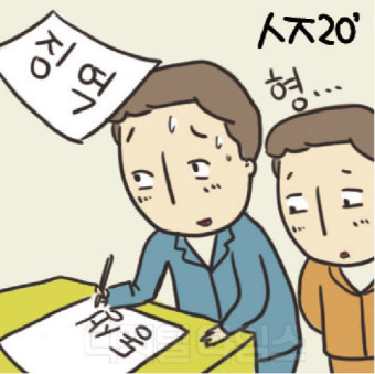 음주운전 단속되자 쌍둥이 동생 면허증 제시