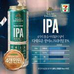 볼파스엔젤맨, IPA 세븐일레븐 입점