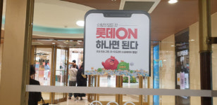 롯데글로벌로지스(전남87배5096) | 롯데백, 1분기 어닝쇼크…‘유통혁명’ 물류·이커머스 확대해야