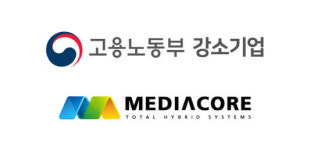 (주)미디어코어시스템즈, 2020년 강소기업 선정