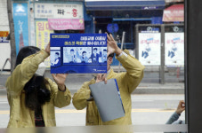 오늘부터 마스크 안 쓰면 버스·택시 못 탄다...내일부터는 비행기도