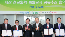 에쓰오일 사업 철수에 대산 첨단화학특화단지 `난항`
