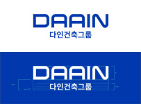 다인건축그룹 새로운 CI 선보이며, 홈페이지 리뉴얼 완료