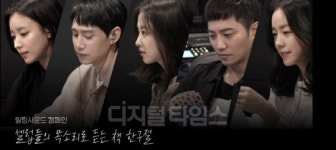 카카오같이가치, 코로나 극복 `힐링 사운드` 캠페인
