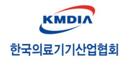 한국의료기기산업협회, `모스크바 의료기기 전시회` 한국관 모집…다음달 15일까지