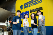 “미소 짓고 기부하세요”…현대차, 스마일 스튜디오 기부 캠페인