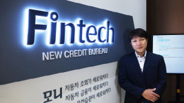 주식회사 핀테크가 제시하는 마이데이터 사업 청사진