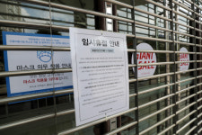 대전정부청사 뚫렸다....확진자 4명 더 나와…
