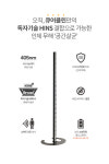 큐어클린 온라인 총판 계약사 크루미디어, 큐어클린 공식몰 런칭