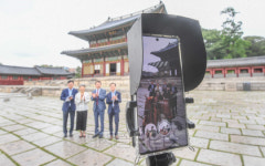 [포토] SK텔레콤, 창덕 ARirang 개발