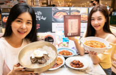 [포토] 간편하게 즐기는 전국 팔도 맛집 요리