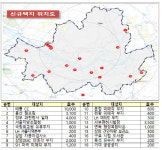 부동산 대책 마지막 퍼즐 ‘공급대책’ 나왔다…수도권 13만2000가구 신규분양, 용적률도 상향조정
